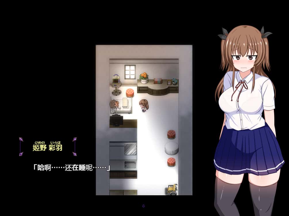 风纪委员会梦见女魅魔吗？ 精翻 版封面