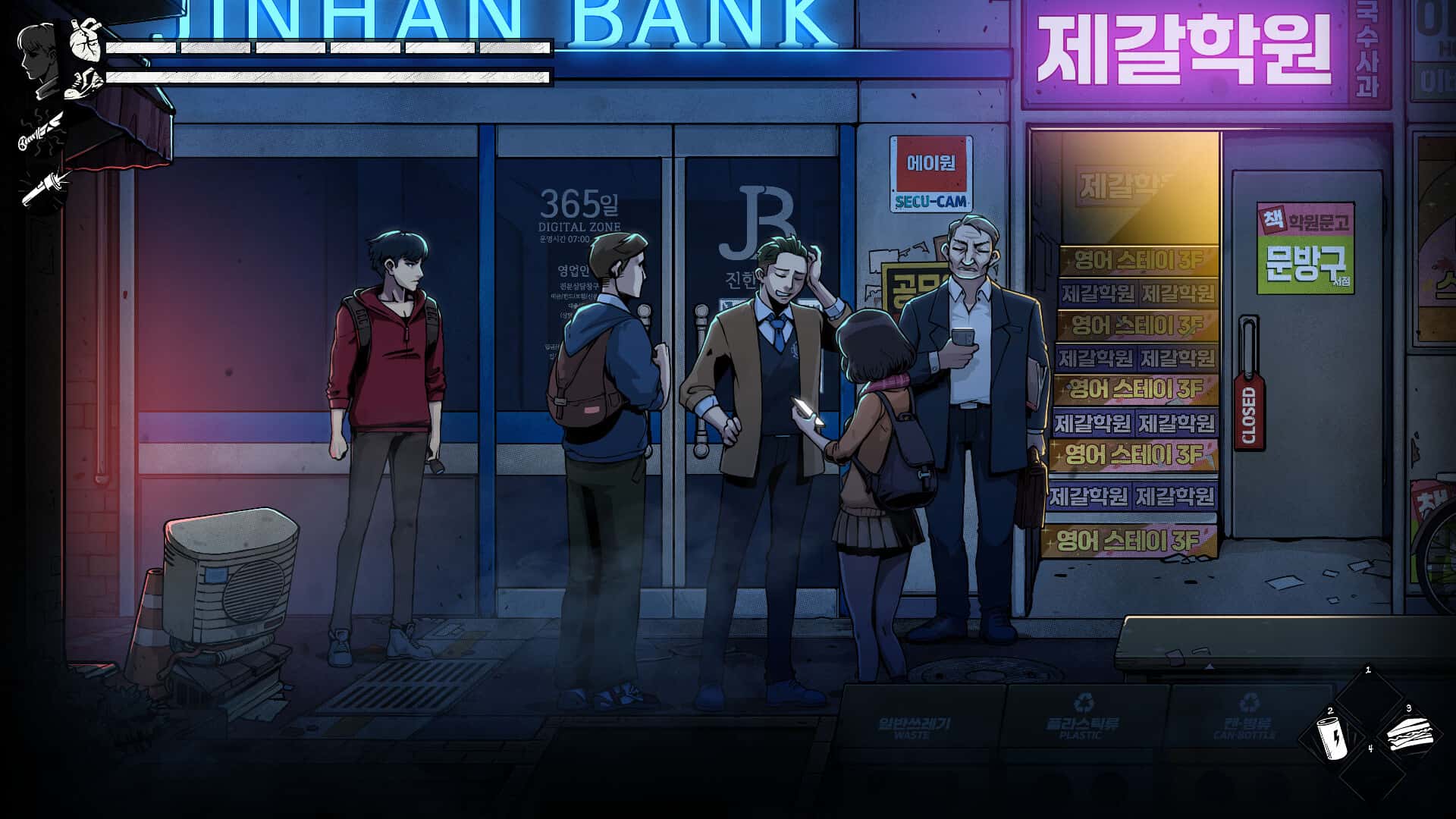 游戏截图1