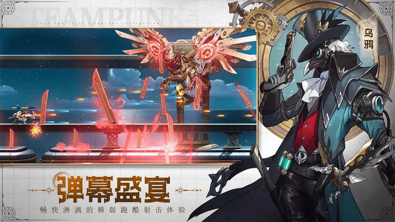 游戏截图2