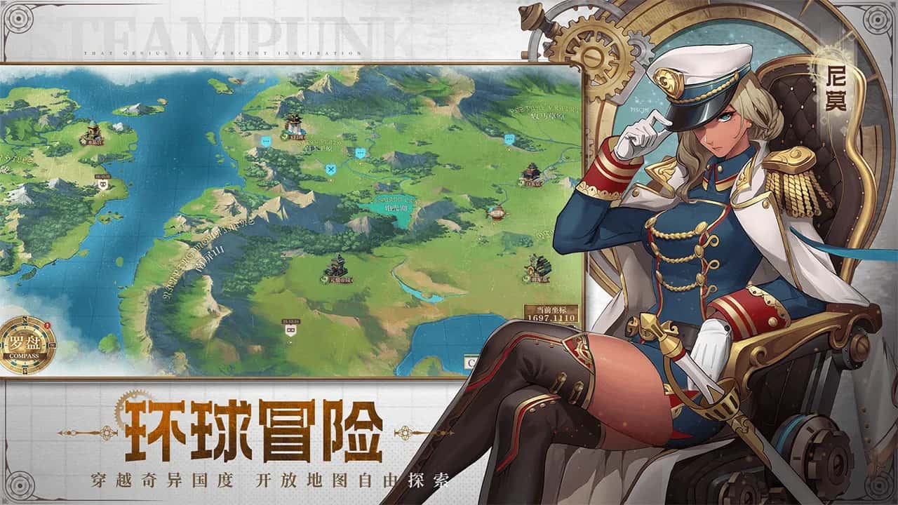 游戏截图1